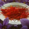 Mehr Saffron, Premium Spanish Saffron Threads / 0.35 Ounce (10