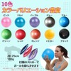 Tiapis Ball Activity Ball 20cm Black Exercise Ball Yoga Ball