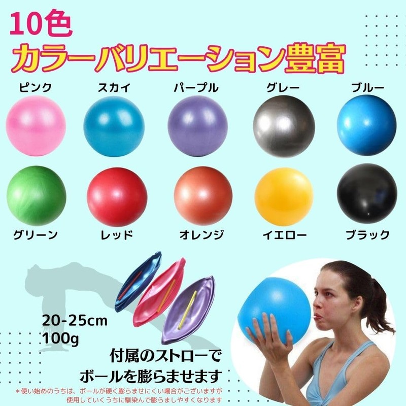 Tiapis Ball Activity Ball 20cm Black Exercise Ball Yoga Ball
