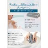 Tsurufua Raccoon Body Towel
