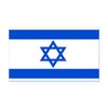 CafePress Israel Flag Rectangle Car Bumper Magnet