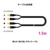 Audio-Technica RCA Audio Cable, 4.9 ft (1.5 m) (2 x