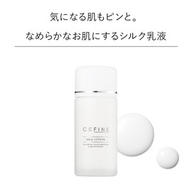 sefine milk lotion 80ml