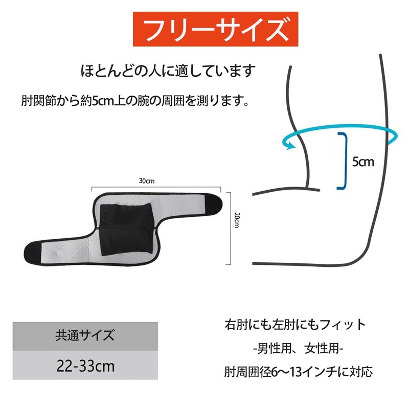 FUYUERO Elbow Supporter, Recommended by Physical Therapists, 5th Generation Y-COM