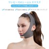 YINGMAN Lift Up Mask, Small Face Correction Face Belt, Face