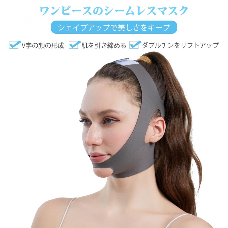 YINGMAN Lift Up Mask, Small Face Correction Face Belt, Face