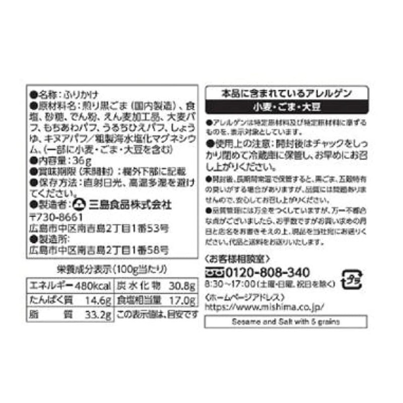 Mishima Foods Green Laver, 0.08 oz (2.2 g)