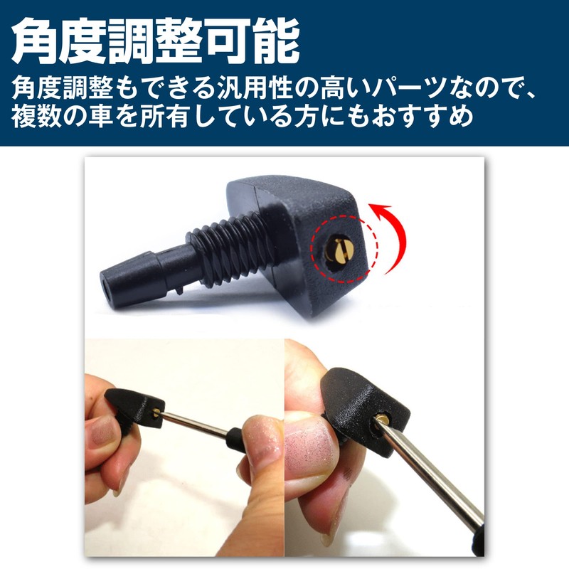 MOMOIRO SAMURAI Car Window Washer Nozzle Windshield Replacement Set of