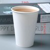 Bsvce 8 oz Paper Cups, 300 Pack - Durable, Leak-Proof,