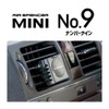 Eikosha Air Spencer Mini Number Nine Aftershower Model Number: 058502