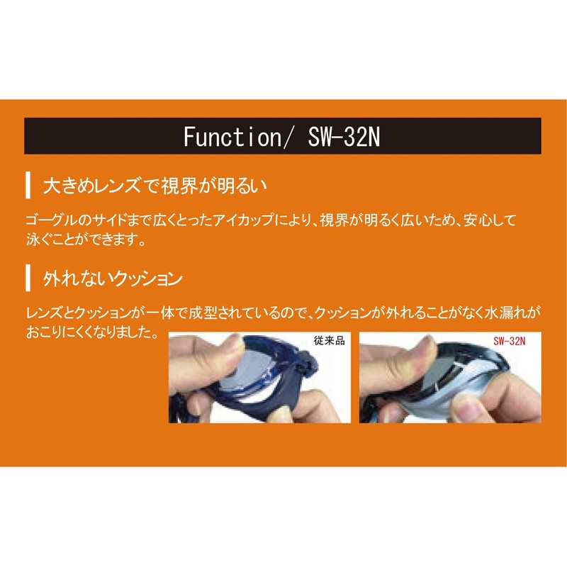 SWANS Swimming Goggles SW-32N BLCB Blue Clear Blue Fitness Cushion