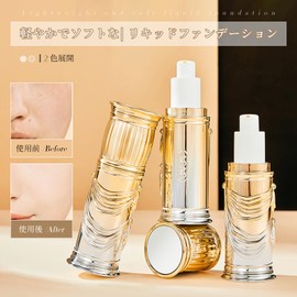 Qin Derdom Liquid Foundation