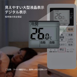 Air Conditioner Remote Control ACXA75C02280 for Panasonic (パナソニック) Air Conditioner Remote Control [Part Number: ACRA75C02290X]