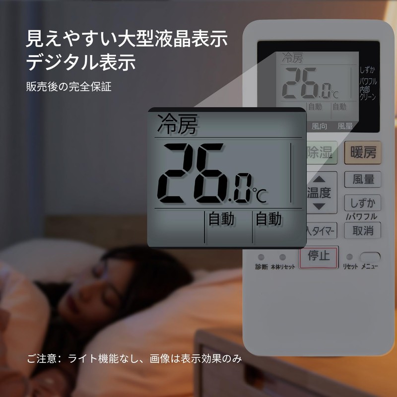 Air Conditioner Remote Control ACXA75C02280 for Panasonic (パナソニック) Air Conditioner