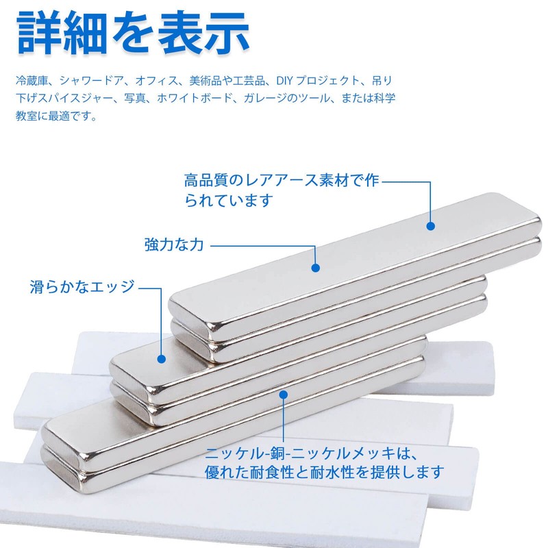 12pcs Strong Magnetic Magnets 50x10x3mm Neodymium Magnets with Rectangle Cuboid