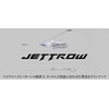 JACKALL Jet Rough Set, 2.8 oz (80 g), Raw Cyrus