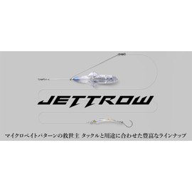 JACKALL Jet Rough Set, 2.8 oz (80 g), Raw Cyrus Set