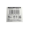 Kyocera Old Ryobi Jigsaw Blade B Type for Ironwork and
