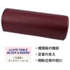 LLOYD Dutch Man Roll (Flat Bottom Type) Massage Cushion, For
