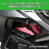 Kitaco 006-1460020 Pocket Cushion (Red) ADV150 (KF38) ADV160 (KF54)
