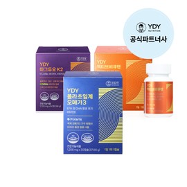YDY Omabi Set Omega 3 Magnesium Vitamin B / YDY 오마비세트 오메가3 마그네슘 비타민B