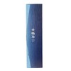 Umebachi Ryoma All-Purpose Koide Blade Hammered 3.5 inches (90 mm)