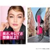 Maybelline MAYBELLINE Mascara, Remove with Hot Water, Lashionista N 01,