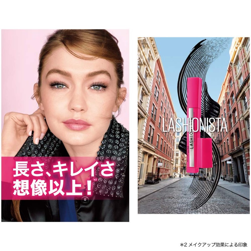 Maybelline MAYBELLINE Mascara, Remove with Hot Water, Lashionista N 01,