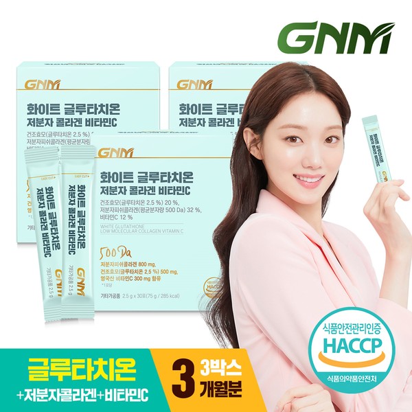 Nature&#39;s Dignity GNM Lee Seong-kyung White Glutathione Low Molecular Collagen