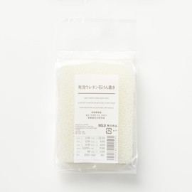 MUJI OEA25A9A Foam Urethane Soap Rest