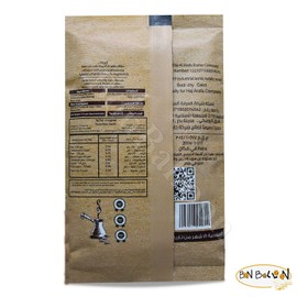HajArafa Haj Arafa Coffee Light With Cardamom Roast Coffee Premium Ground Roasted Mud Caffe Beans Arabica Rich Pure Arabic Enjoy Taste Cafe Halal (1 Pack = 3.52 oz / 100 gm) حاج عرفة قهوة فاتح محوج