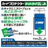 Card Protector Overguard ZL Jr. Pack