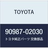 TOYOTA (トヨタ) 純正部品 ACC リレー 品番90987-02030