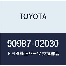 TOYOTA (トヨタ) 純正部品 ACC リレー 品番90987-02030