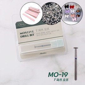 motive Mostive Drill Bit MO-19 T Parts Off + 30 Parts / 모스티브 드릴비트 MO-19 T 파츠 오프+파츠 30개