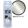 AZ Co. ZEQUE Rubber Paint,13.5 fl oz (400 ml), Oil-based,
