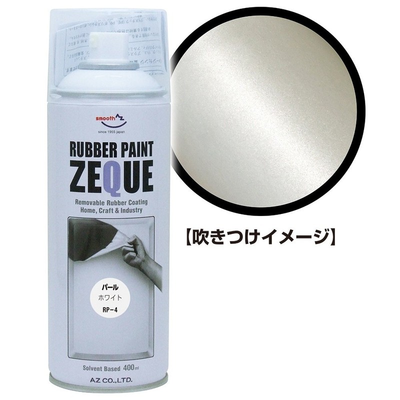 AZ Co. ZEQUE Rubber Paint,13.5 fl oz (400 ml), Oil-based,