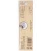 Clover Mattress Needle 57-384