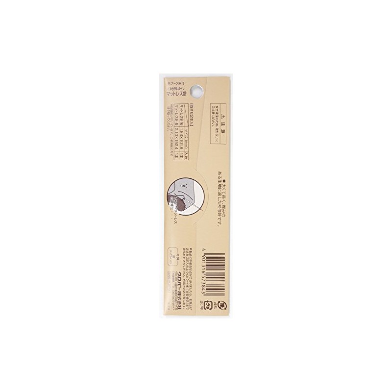Clover Mattress Needle 57-384