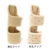 LUSAS 指サポーター ばね指サポーター 整骨院の先生推奨 バネ指 腱鞘炎 突き指 指固定 保護 フリーサイズ