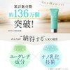 【Official】Euglena One All-In-One Cream ST 40g Tube Type All-In-One High