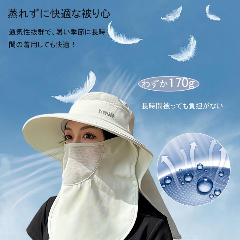 Ycytlying Women's Hat, UV Protection, Face Cover, Wide Brim, Protection