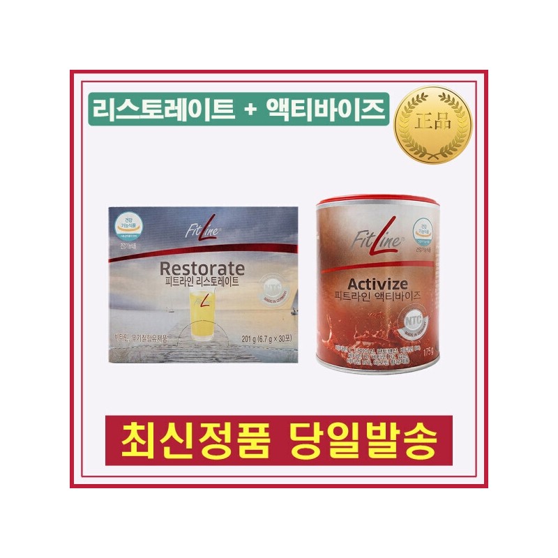 Product name / 독일PM 독일피엠 피트라인 PM 2종 리스토레이트 +