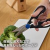 Henckels Kitchen Scissors, Cooking Scissors, Rostfrei, Stainless Steel, Kitchen Scissors