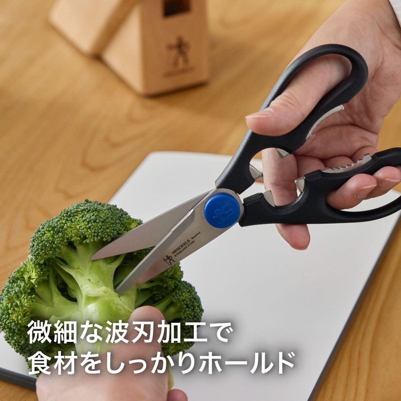 Henckels Kitchen Scissors, Cooking Scissors, Rostfrei, Stainless Steel, Kitchen Scissors