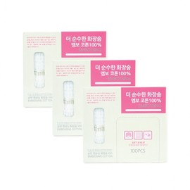 The Purest Embossed Cotton Pads (100P) - Box of 3 for Cleansing Makeup