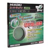 HiKOKI 0033-3295 Super Chip Saw Green II For Laminated Wood