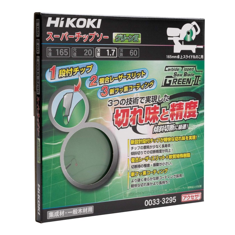 HiKOKI 0033-3295 Super Chip Saw Green II For Laminated Wood