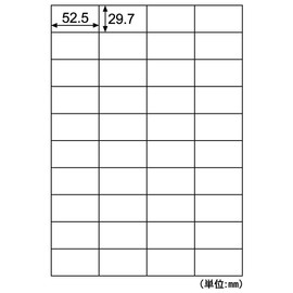 Hisago ELH048S Clean Removable Economy Label, A4, 40 Sides, 30 Sheets