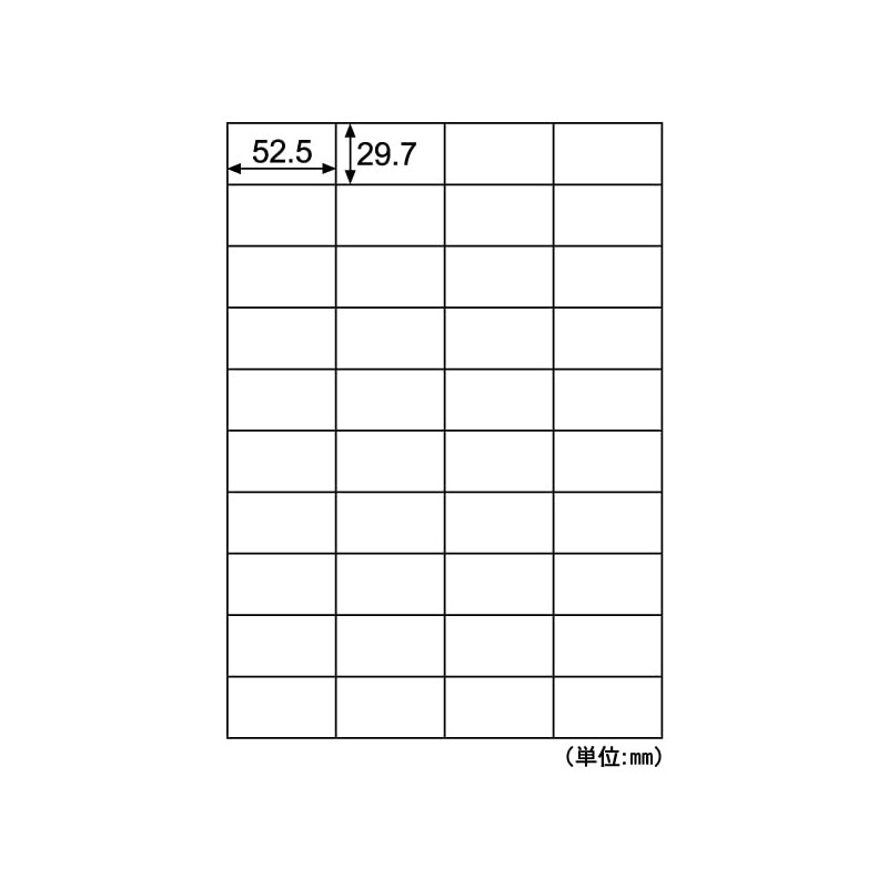 Hisago ELH048S Clean Removable Economy Label, A4, 40 Sides, 30